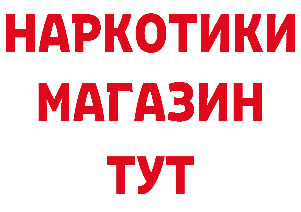 Печенье с ТГК конопля как зайти дарк нет MEGA Партизанск